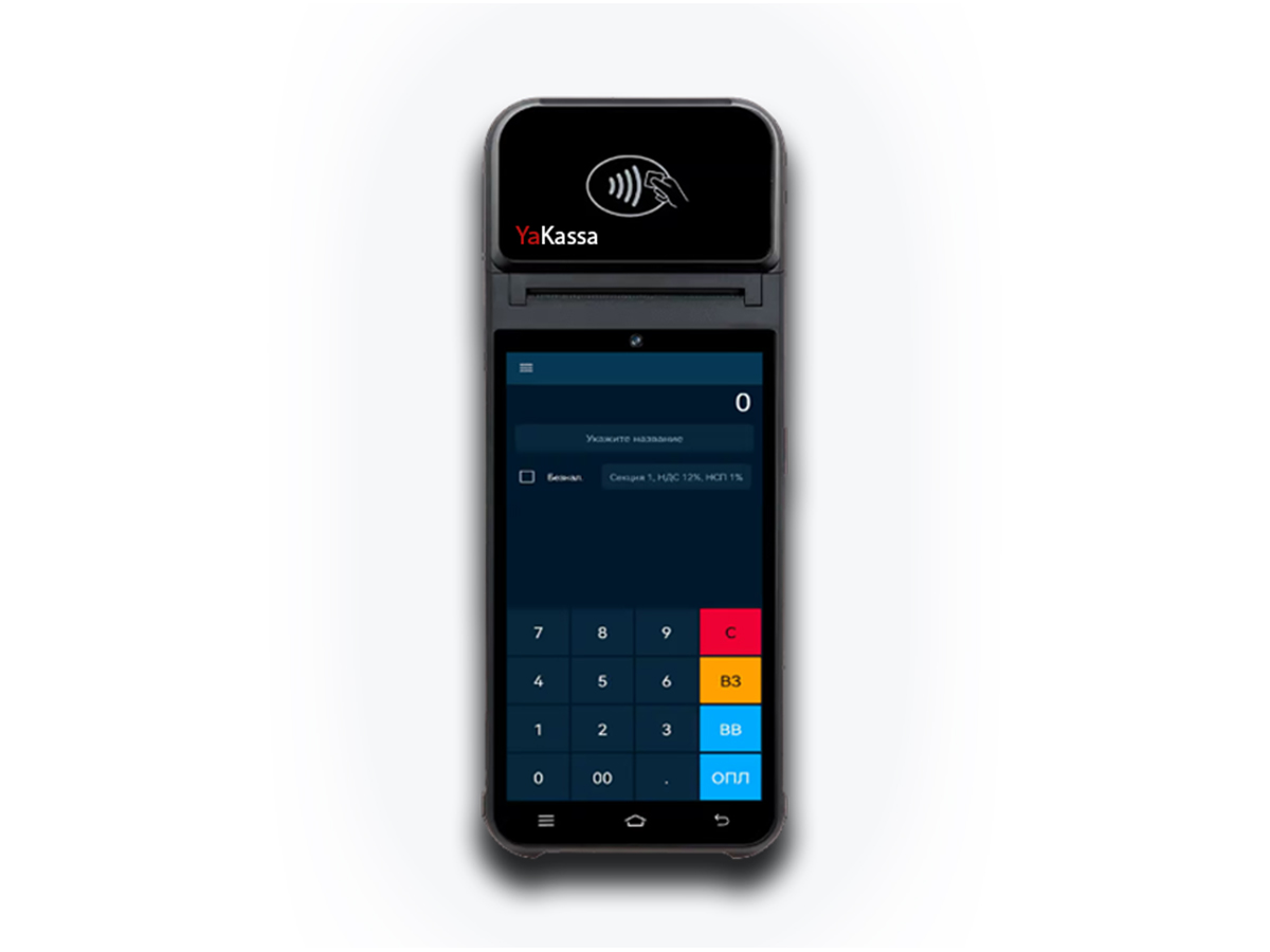 ККМ терминал YaKassa Z92
